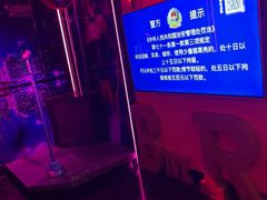 -皓声音KTV(新景店)