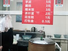 -没牙伯花生汤店(老药洲店)