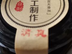 -正味斋锅巴菜(西北角店)