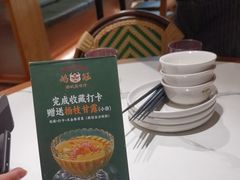 -鹅冠港式茶餐厅(来福士店)