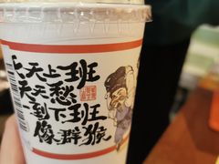 -茶颜悦色(花园道店)