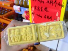 -百年义利(幸福大街店)