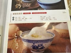 -民信老铺(华盖路店)