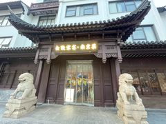 -金陵家宴·金陵春·南京菜(夫子庙店)