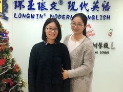 -环亚琅文现代英语·青少·雅思托福·成人英语