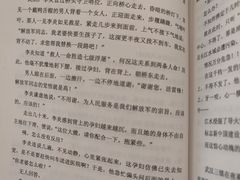 -天津市南开区图书馆