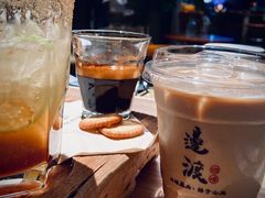 边度冰啡-邊渡咖啡