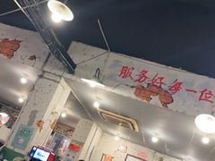 -蛤蟆街小区