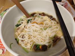 -云味馆·云南菜·云南米线(中洲店)