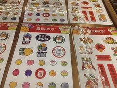 -时尚天河商业广场
