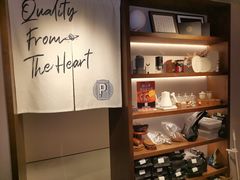 -Punchline Coffee&Roaster(同济大学店)