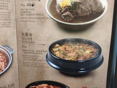 菜单-本家韩国烤肉(青岛万象城店)