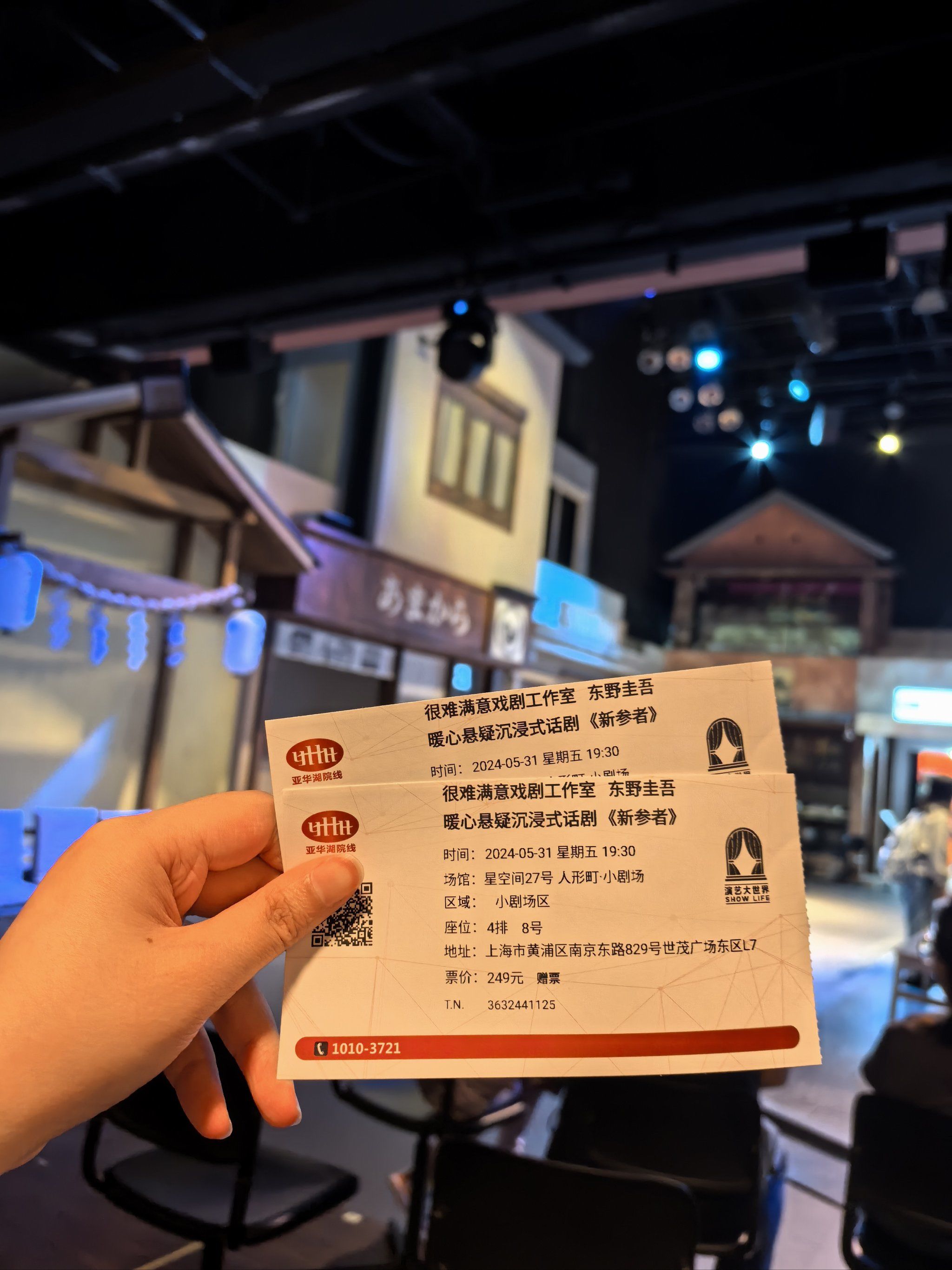 沉浸式悬疑剧新参者