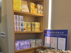 -去茶山(成都万象城店)