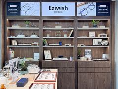 -Eziwish眼镜·蔡司授权店
