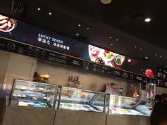 -哈根达斯(钟楼新店)