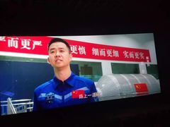 -万达影城(常熟IMAX店)