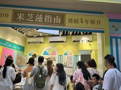 -柠檬车露(卖草地店)