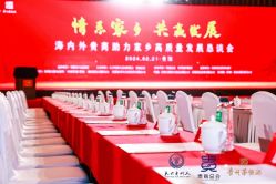 -贵阳国际生态会议宴会中心