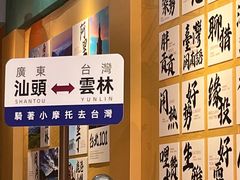 -汕头市小公园
