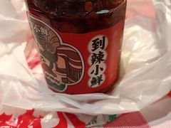 -辣小鲜·南昌大排档(船山路店)