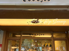 -evoojoo面包商店
