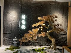 -得意楼蒸菜馆