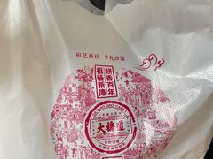 -大桥道糕点食品店(津塘路店)