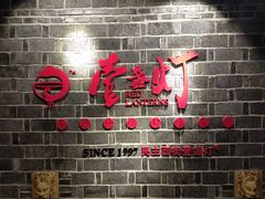 -壹盏灯(蚂蚁工房店)