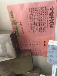 -魅颜达中日韩美容养生会所