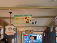 -老淮滨-蚌埠非遗小吃(淮河路店)