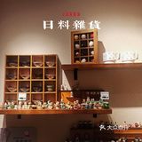 佛山岭南天地|日式zakka雜货食堂🎏