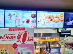 -肯德基(蓝桥店)