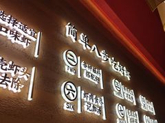 -邵汇大虾(甘井子万达店)