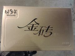 金砖-味多美蛋糕(古城店)