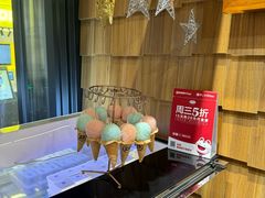 -野人先生现做冰淇淋(北京顺义祥云小镇店)