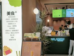 -混果汁(福田领展中心城店)