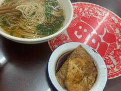 -逸桂禾面馆