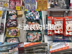 -心斋桥