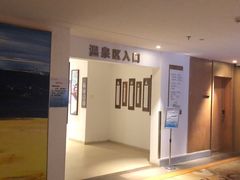 -秦皇岛阿尔卡迪亚滨海度假酒店