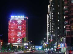 -景记甜品