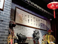-盖碗儿梨园·变脸吐火·川剧(天府广场店)