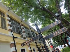 -星巴克臻选(广州沙面店)