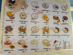 -佳佳甜品(寧波街總店)