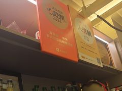 -龚海宝· 烧烤· 羊肉原切挂糊更好吃(庄市店)