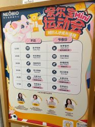 点击看大图 -奈尔宝·儿童乐园·亲子餐厅(星河湾店)