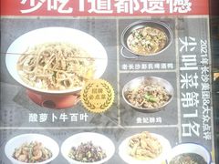 -彭耕记猪油炒小菜(吉联mall店)