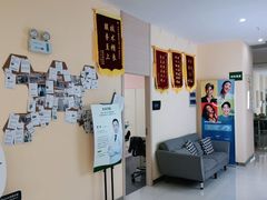-爱尚大众口腔(团结店)