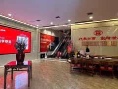 -炉忆家宴(京东店)