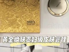 -万达广场(福州金融街店)
